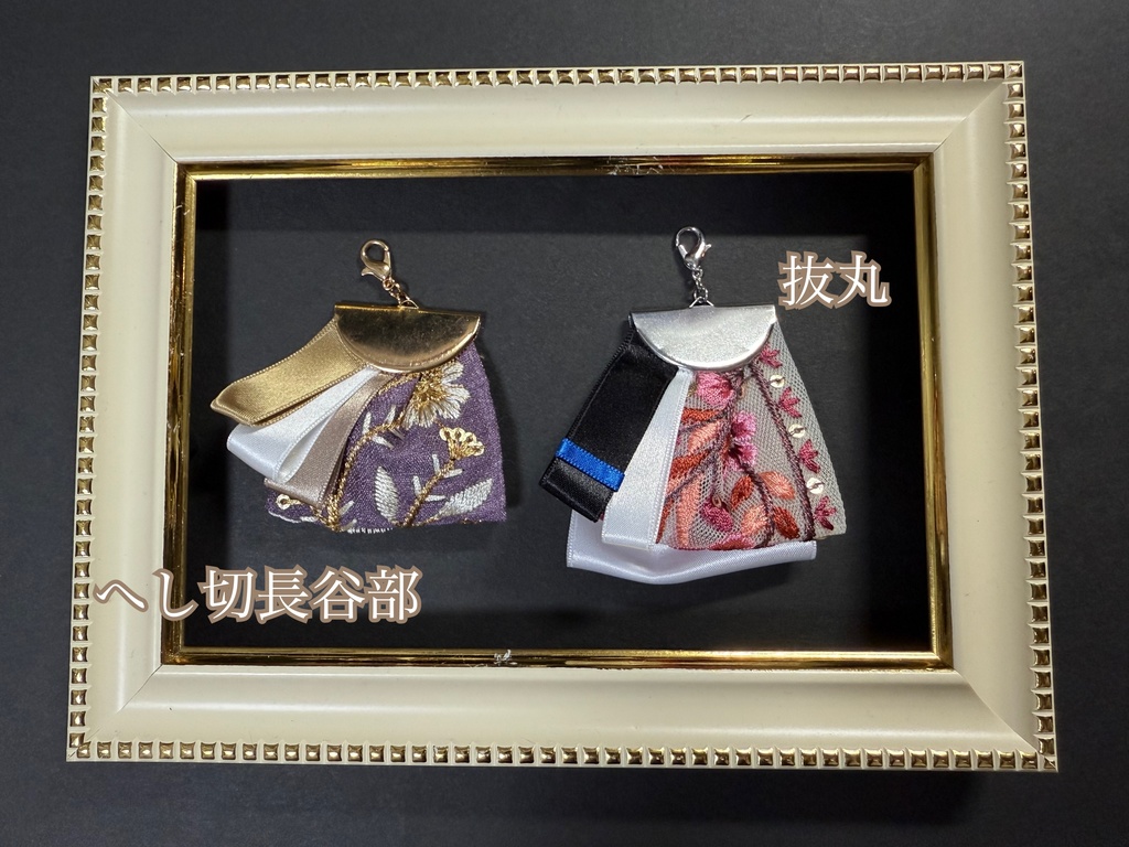刺繍チャーム