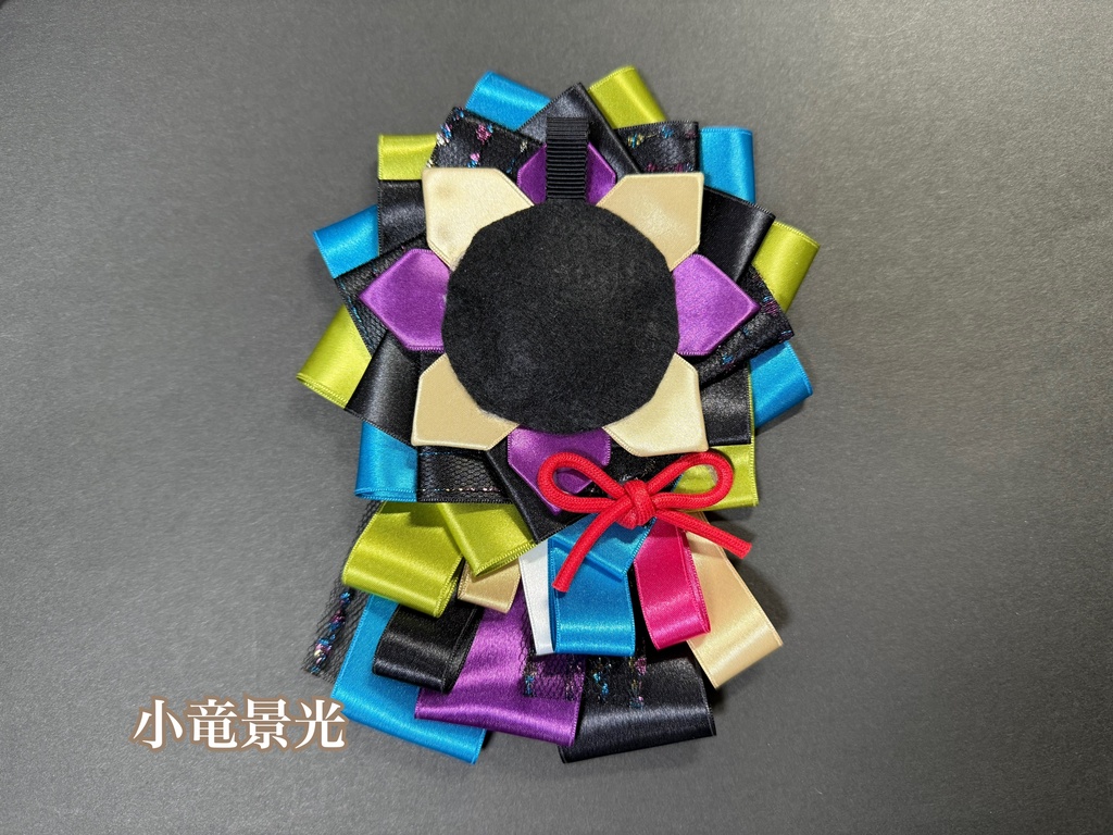 刀剣男士イメージロゼット