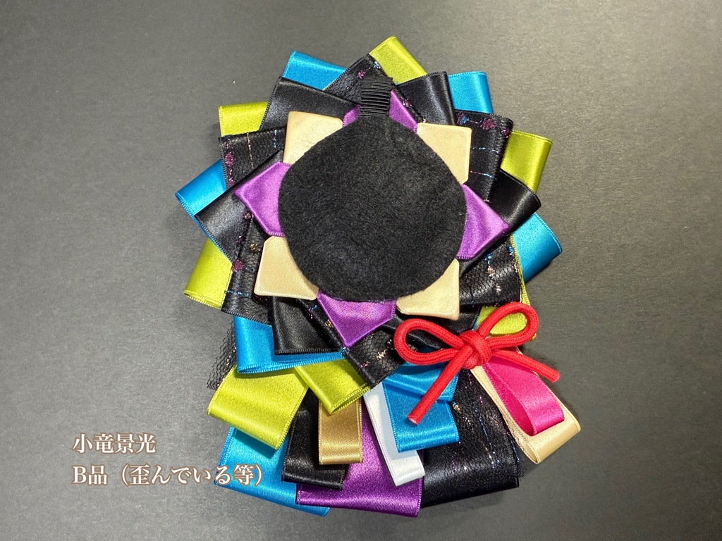 刀剣男士イメージロゼット