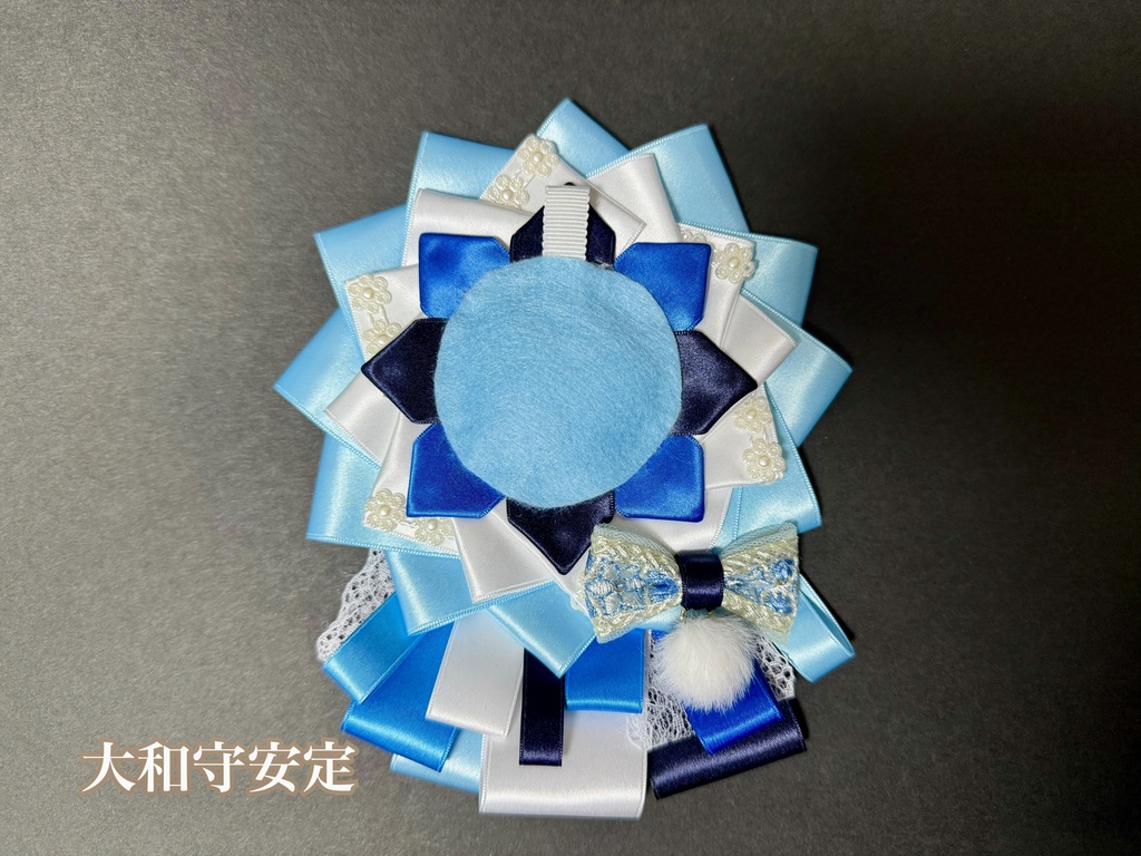 刀剣男士イメージロゼット