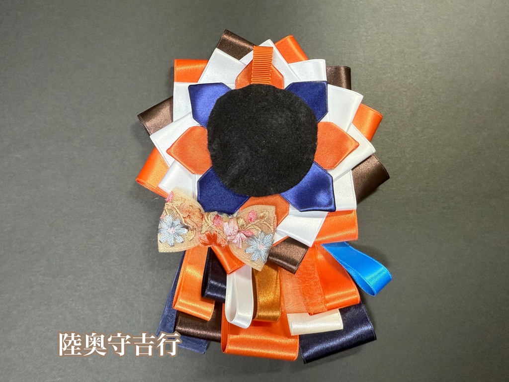 刀剣男士イメージロゼット