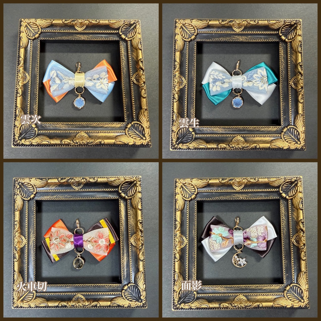 刺繍ミニリボンチャーム
