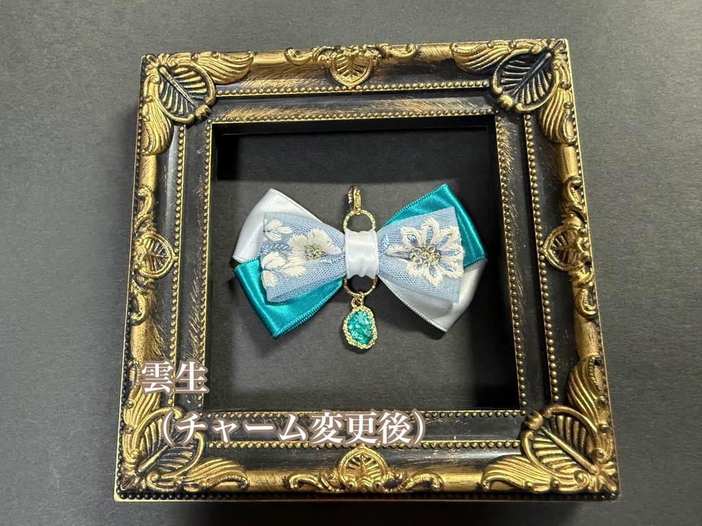 刺繍ミニリボンチャーム