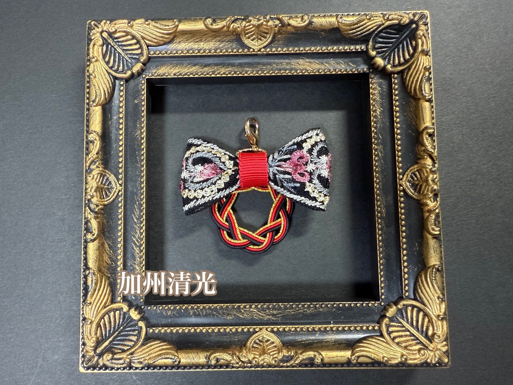 水引刺繍リボンチャーム➀