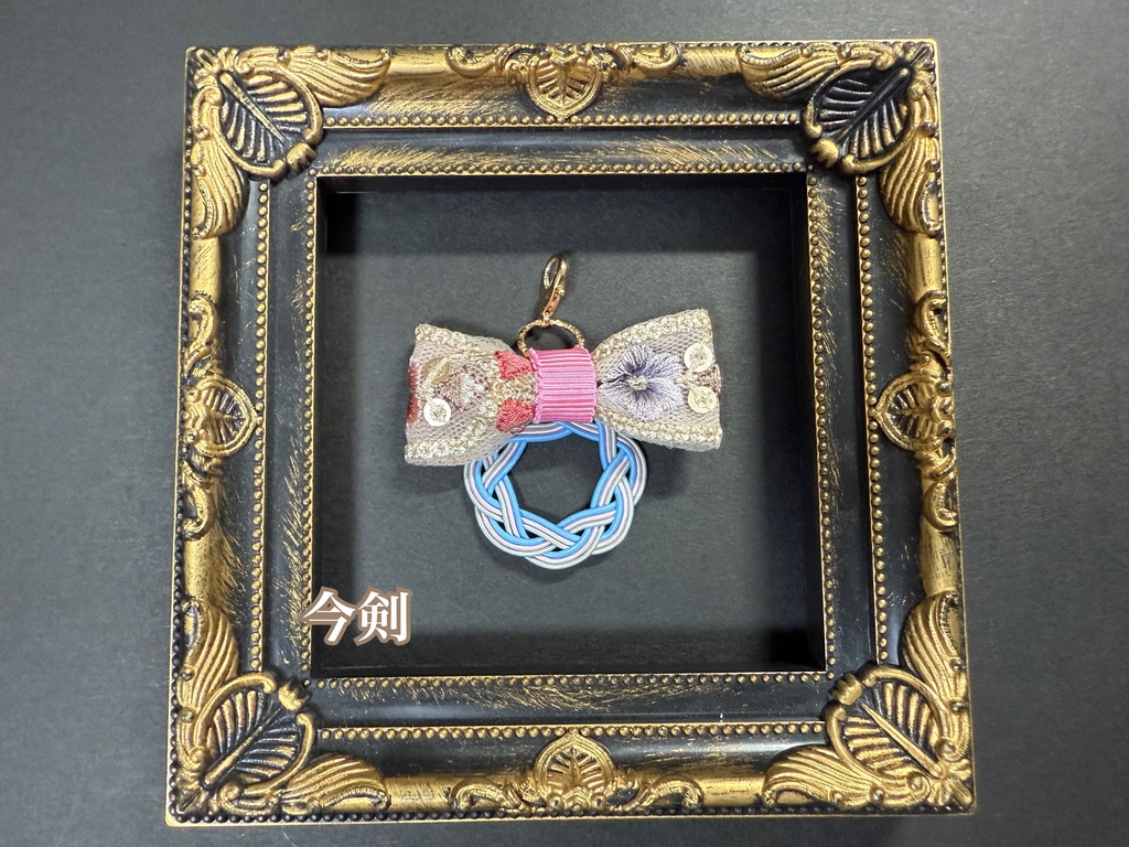 水引刺繍リボンチャーム➀