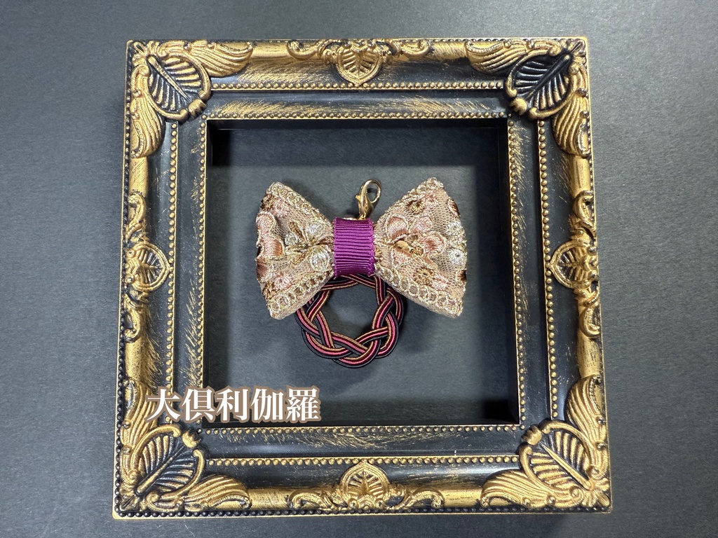 水引刺繍リボンチャーム➂