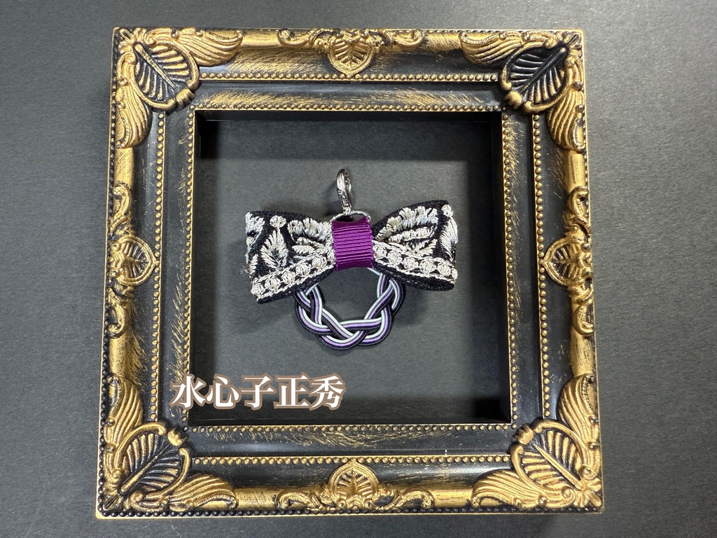 水引刺繍リボンチャーム➄