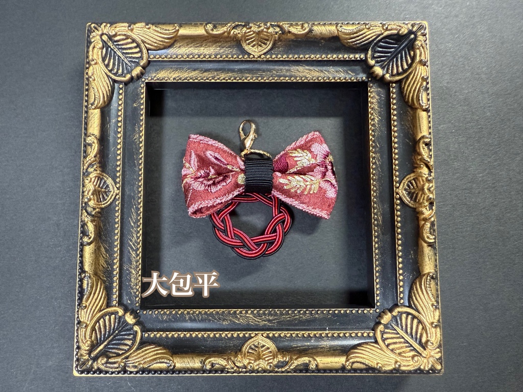水引刺繍リボンチャーム➅