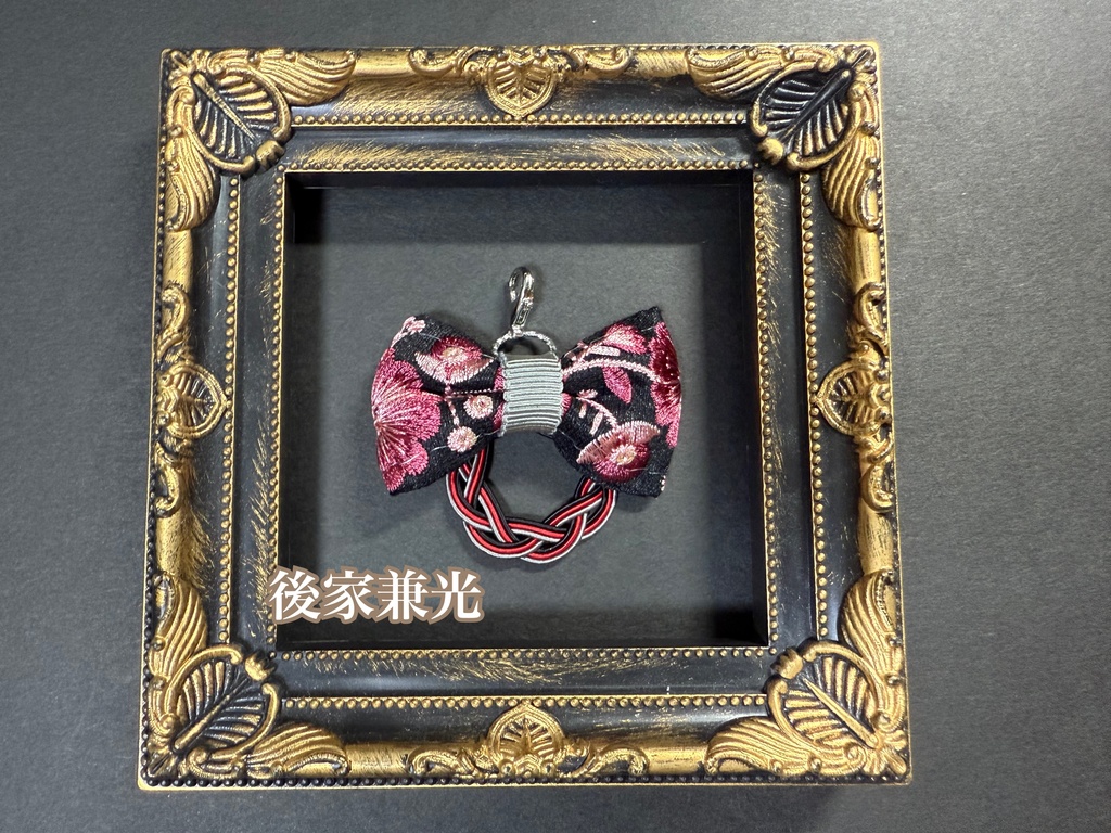 水引刺繍リボンチャーム➆