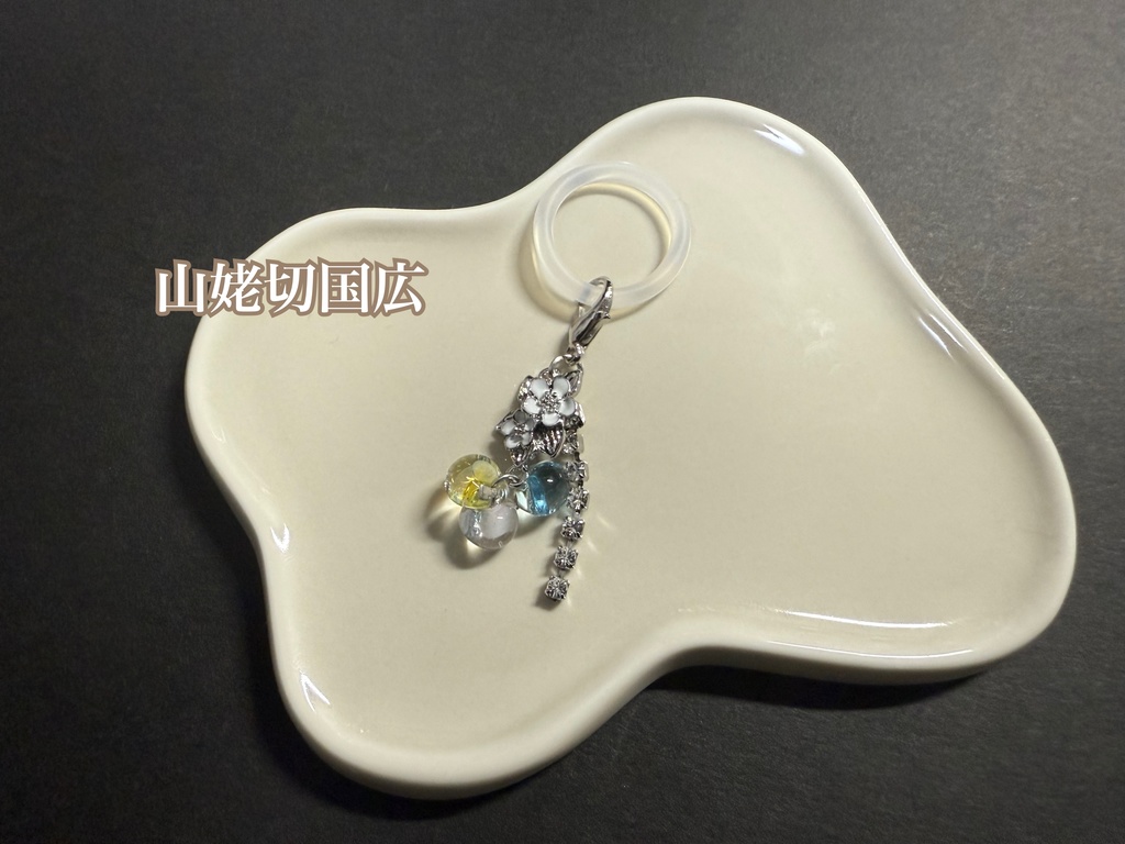 刀剣男士イメージアンブレラマーカーチャーム