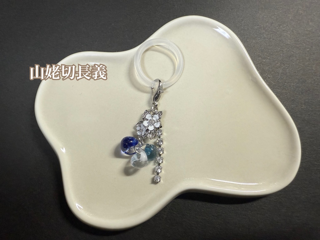 刀剣男士イメージアンブレラマーカーチャーム