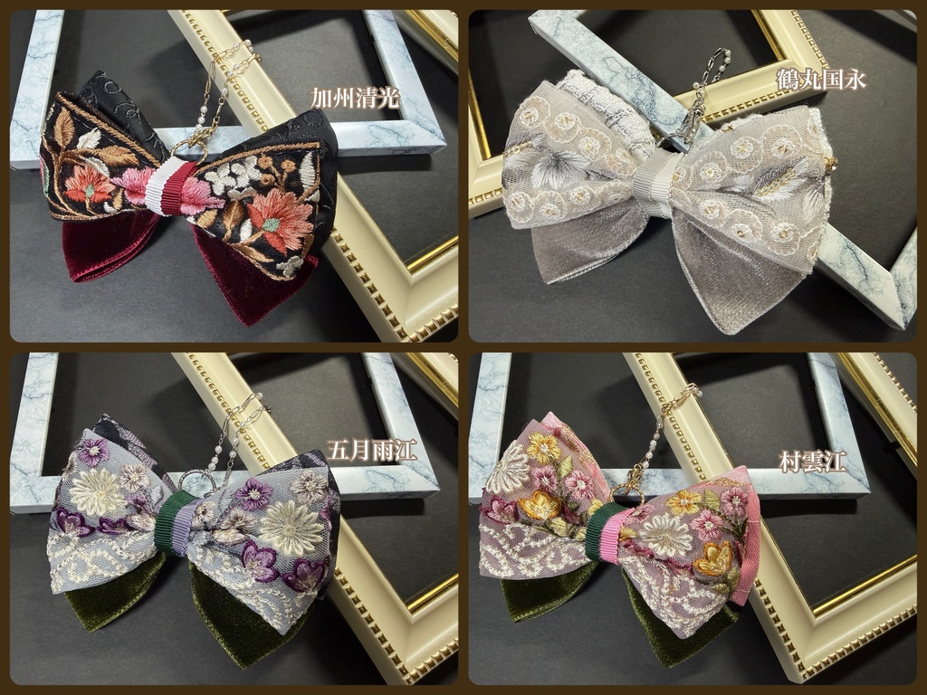 新作:刺繍＆ベルベットリボンバッグチャーム