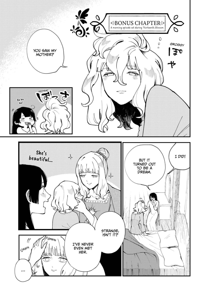 The Flower Princess of sylph : Vol. 4