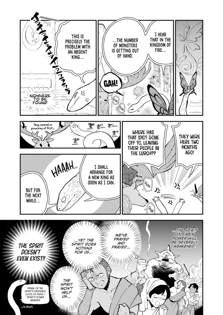 The Flower Princess of sylph : Vol. 4