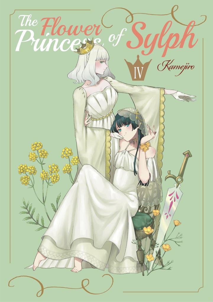 The Flower Princess of sylph : Vol. 4