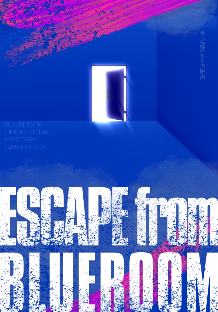 ESCAPE from BLUEROOM