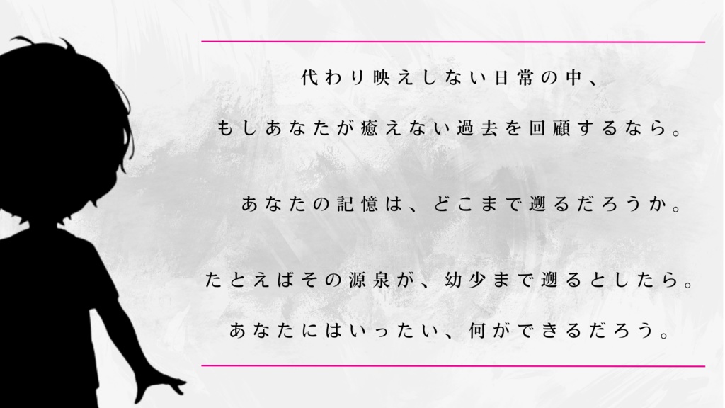 【エモクロアTRPG】ここは宇奇雲公園!