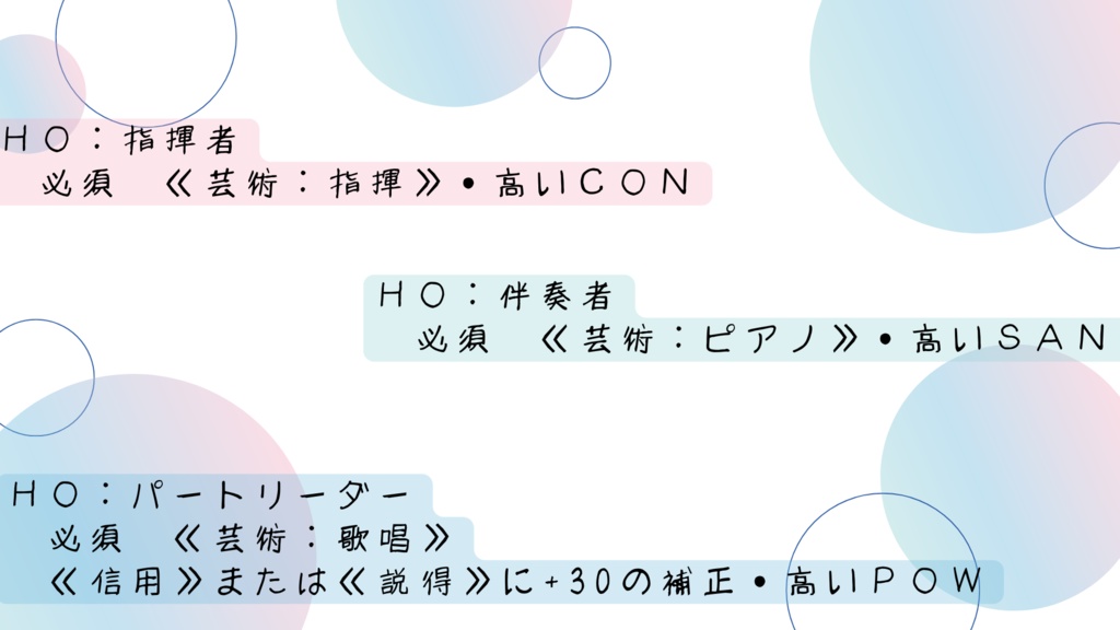 指先でたゆたって音をさざめかせて