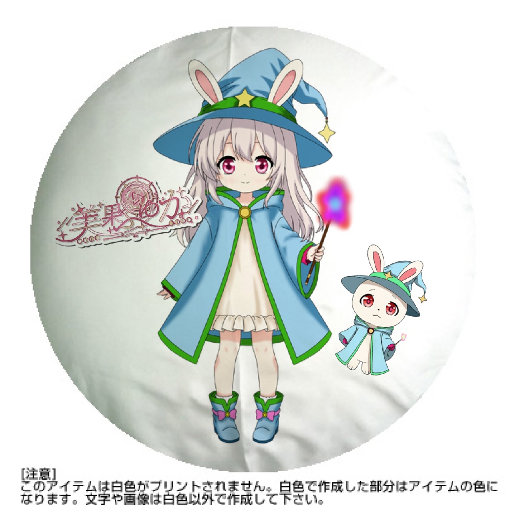 おや太郎クッション　直径45㎝
