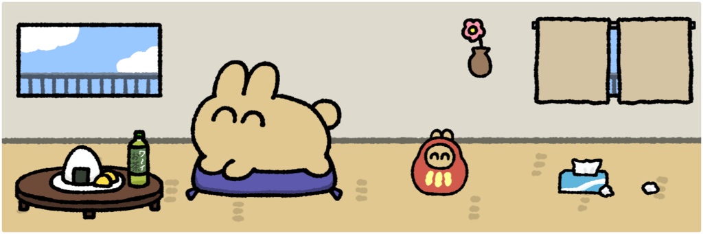 【ワーぷり】初心者パック【無料】