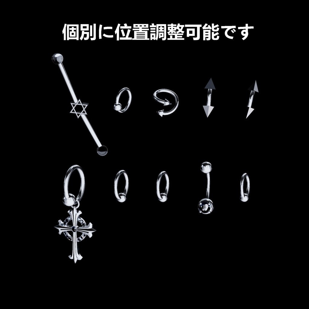 【VRC 左右ピアス20個セット MA設定済】Pierce Overdose