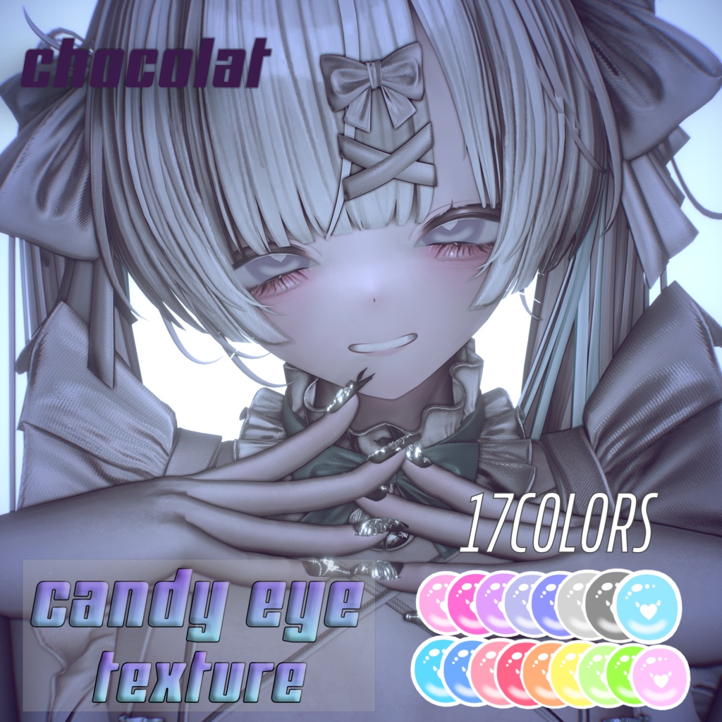 【ショコラ Chocolat】Candy EyeTexture