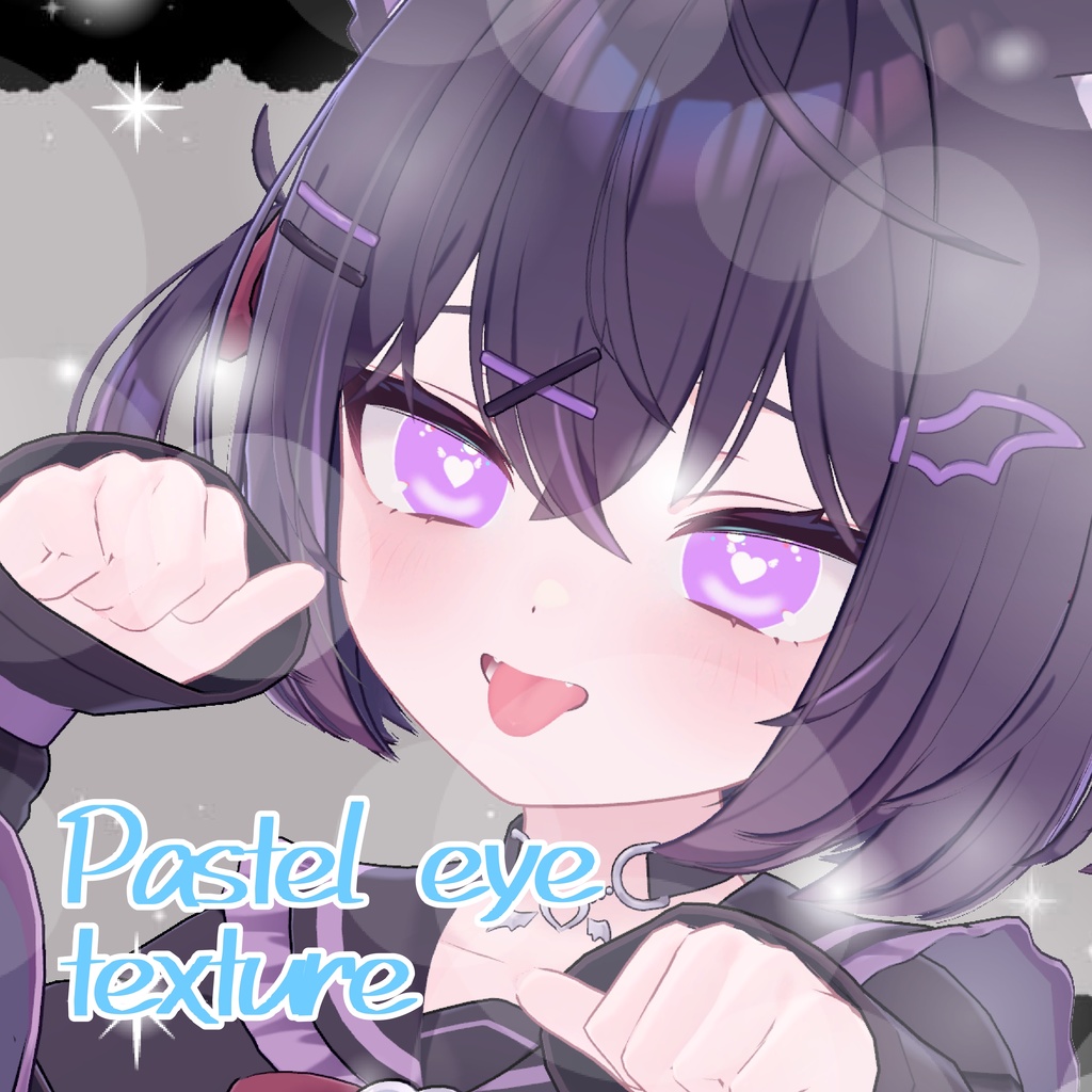 ショコラ(Chocolat) Eye texture - pastel eye