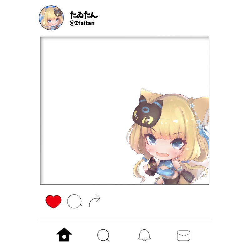 ひきこもりたゐたんを外につれてって