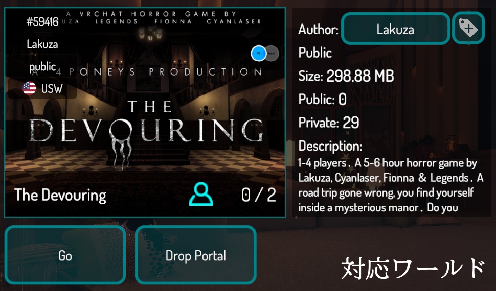 VRChat向けホラーワールド「The Devouring」翻訳プレハブ