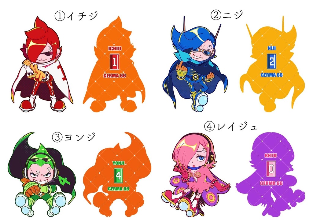ジェルマ66 アクリルスタンド