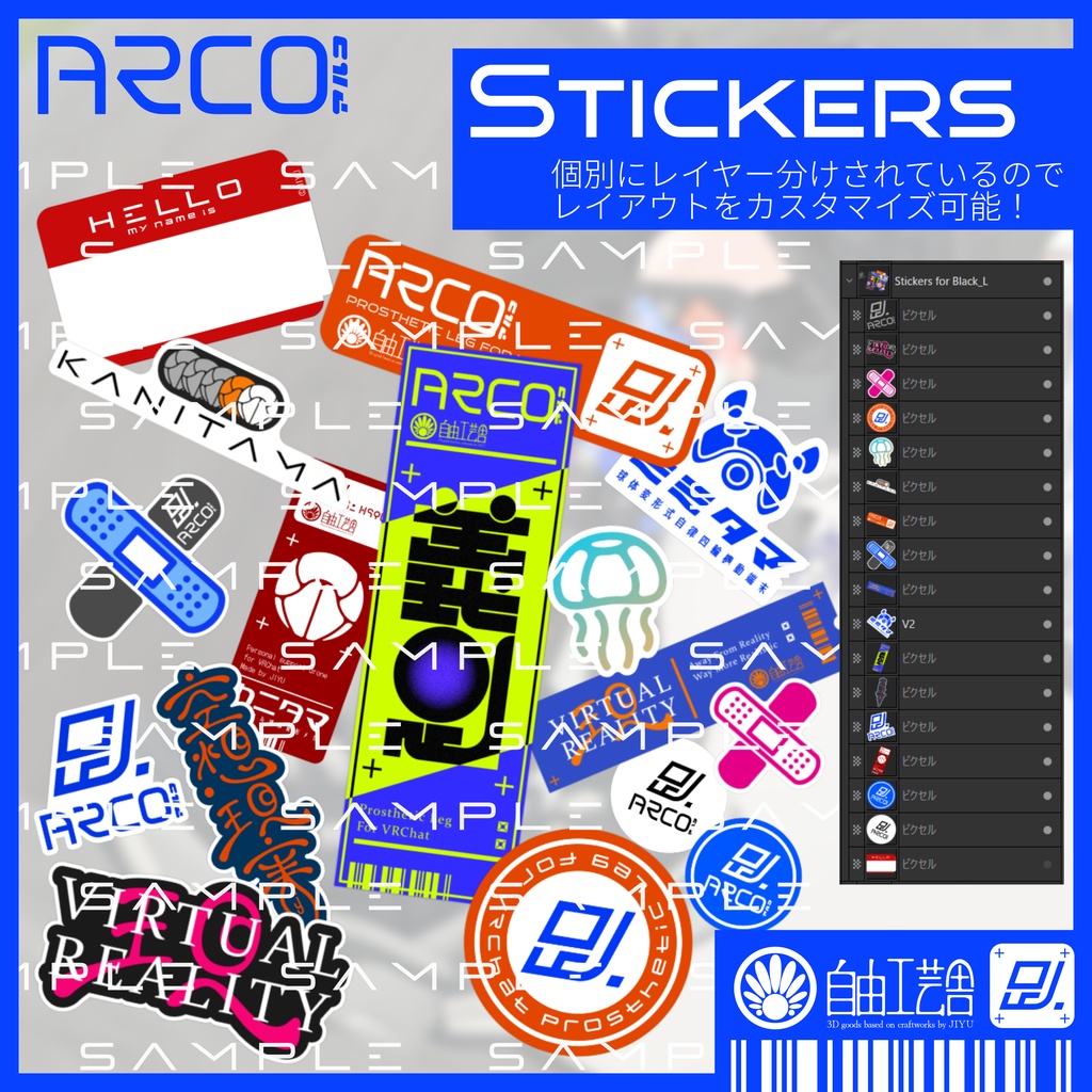 発売セール!アバター用義足『ARCO』【VRChat用3Dモデル】