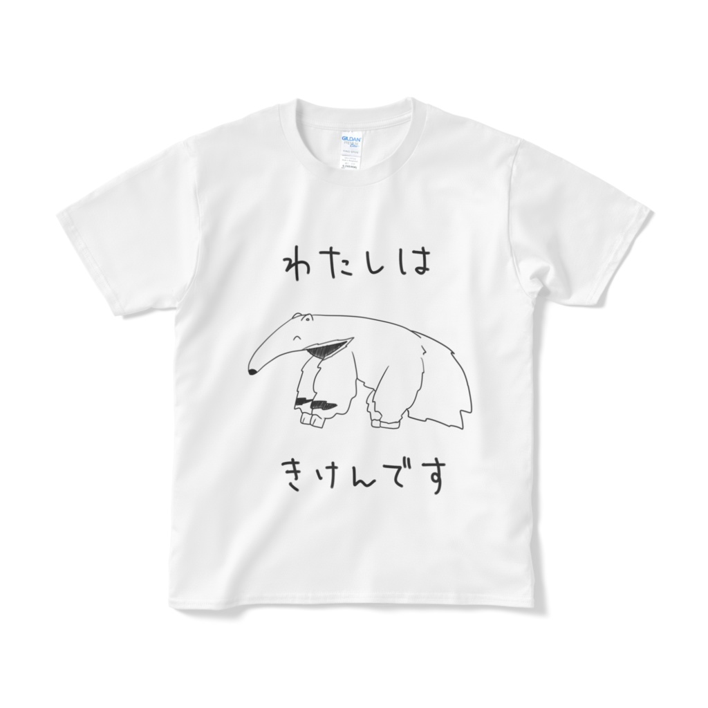 危険な動物