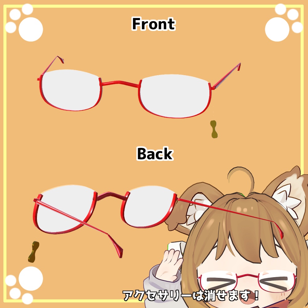 まめひなたちゃん用アンダーリムメガネ