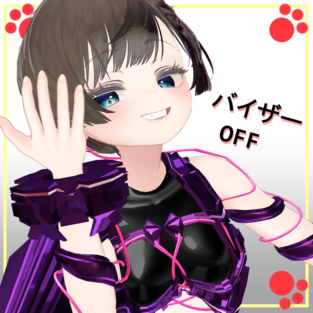 女幹部風メカアーマー!