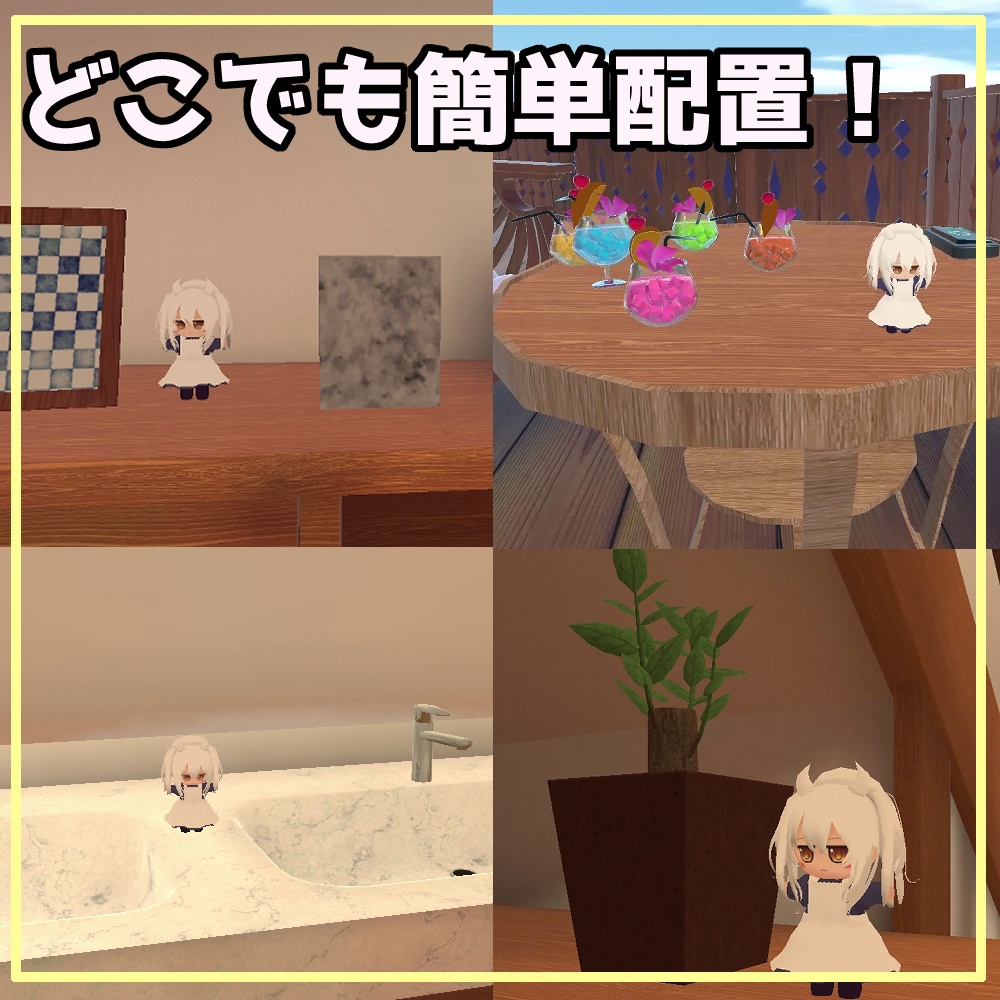 フレぐるみ・ミルティナ