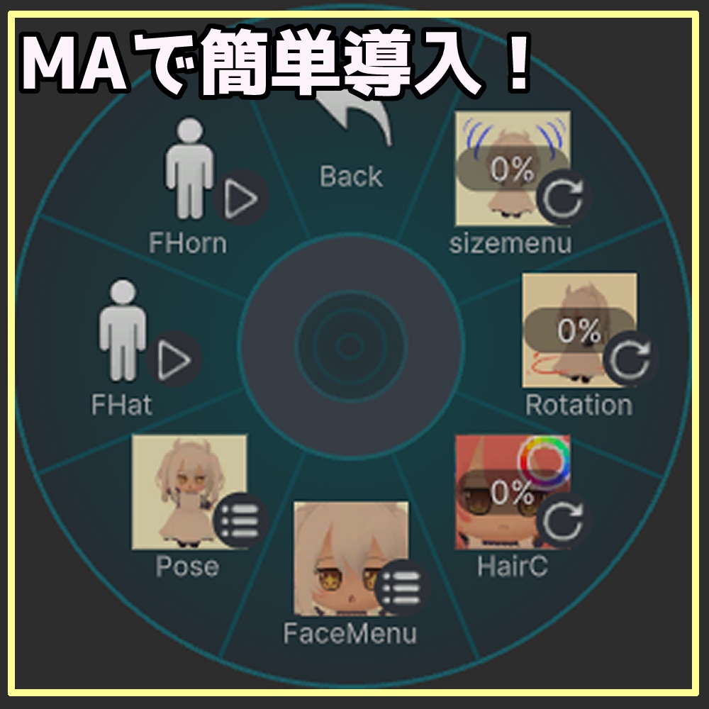 フレぐるみ・ミルティナ