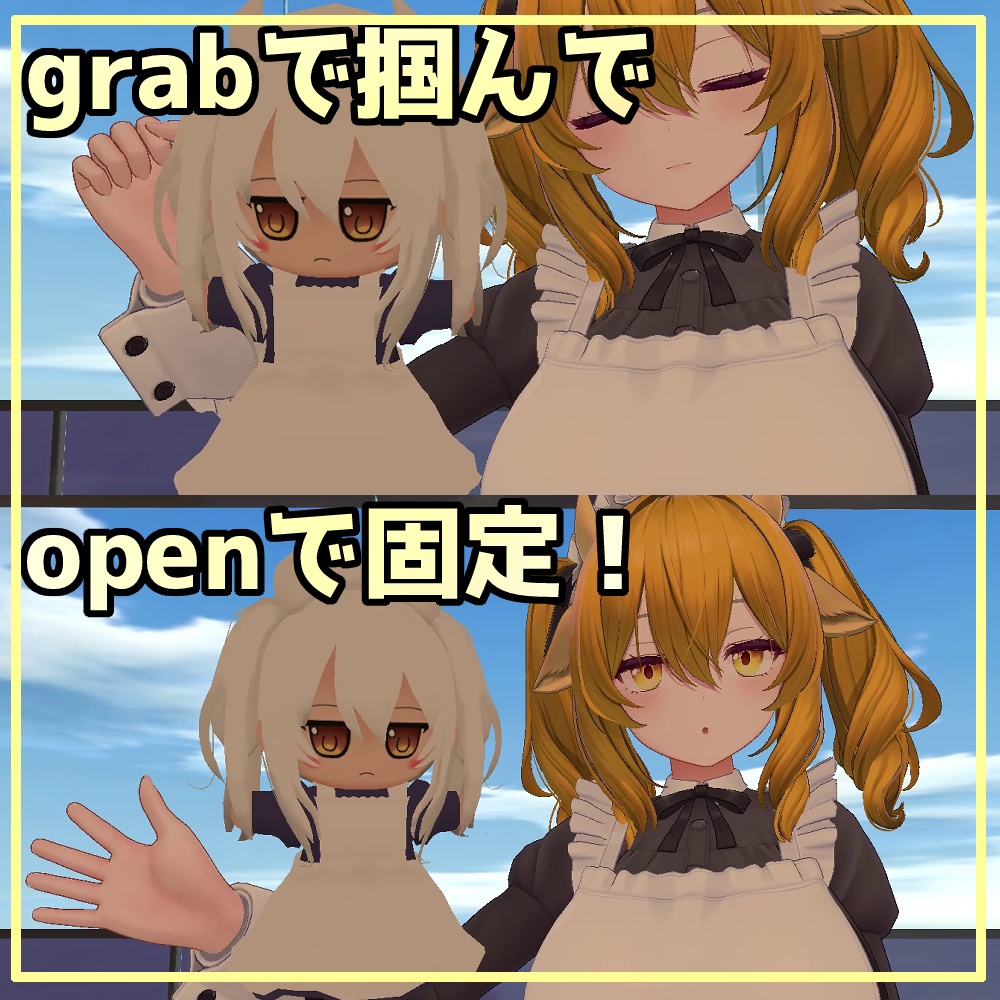 フレぐるみ・ミルティナ