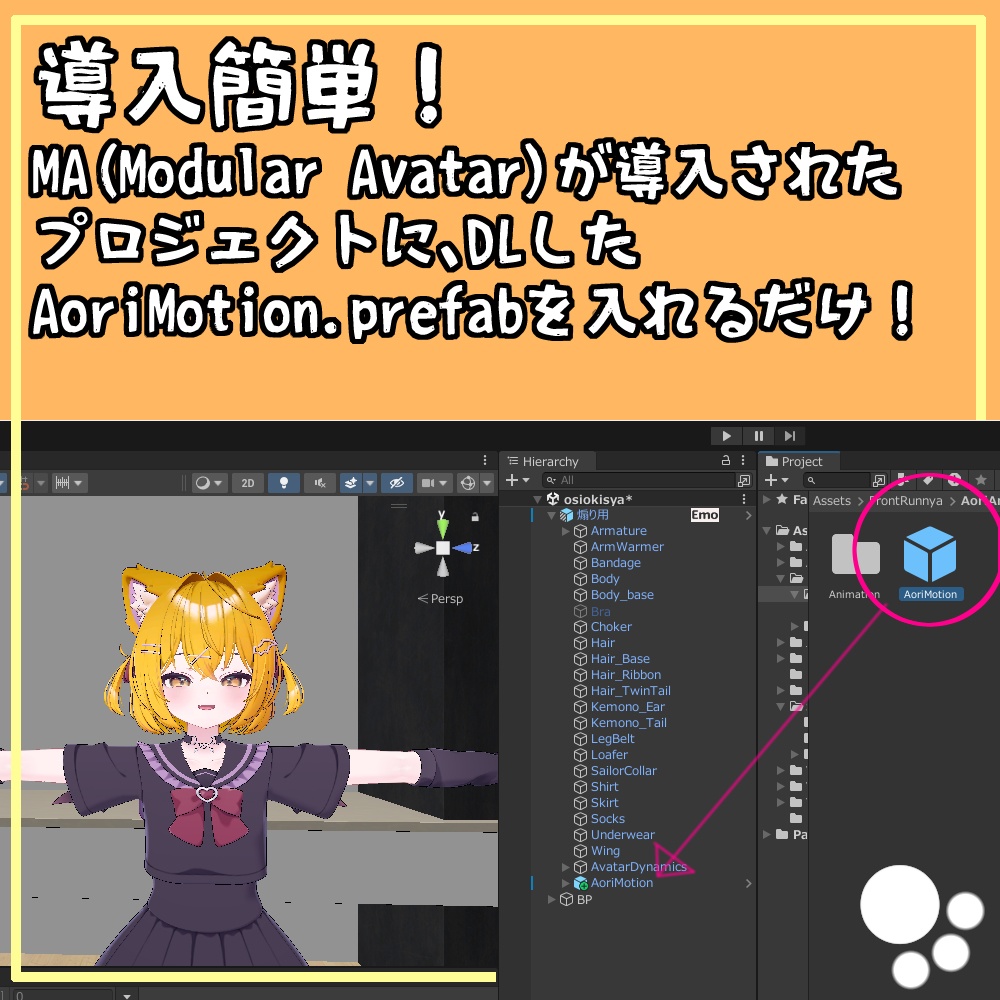 非対称対戦型PvPゲームでよく見るあの煽りの屈伸モーション