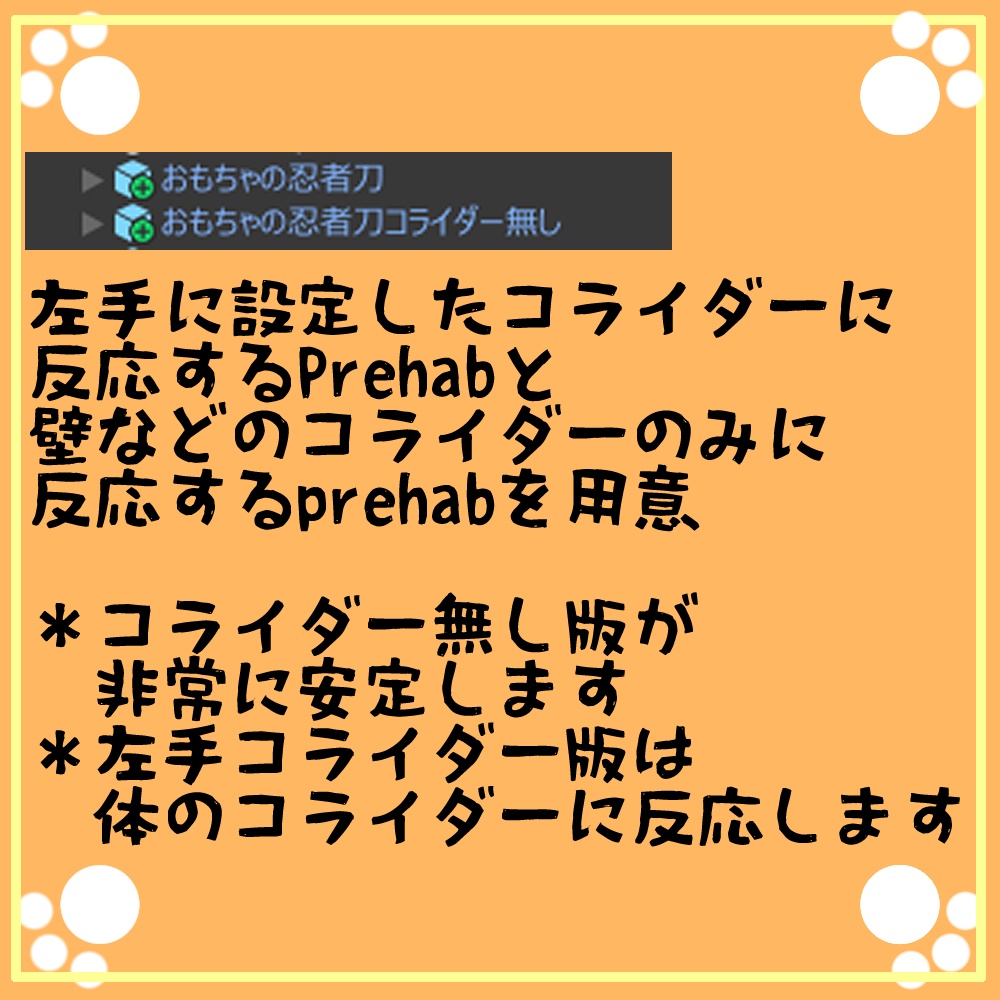 引っ込むおもちゃの忍者刀