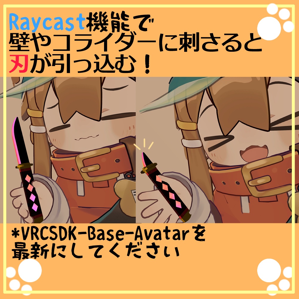 引っ込むおもちゃの忍者刀