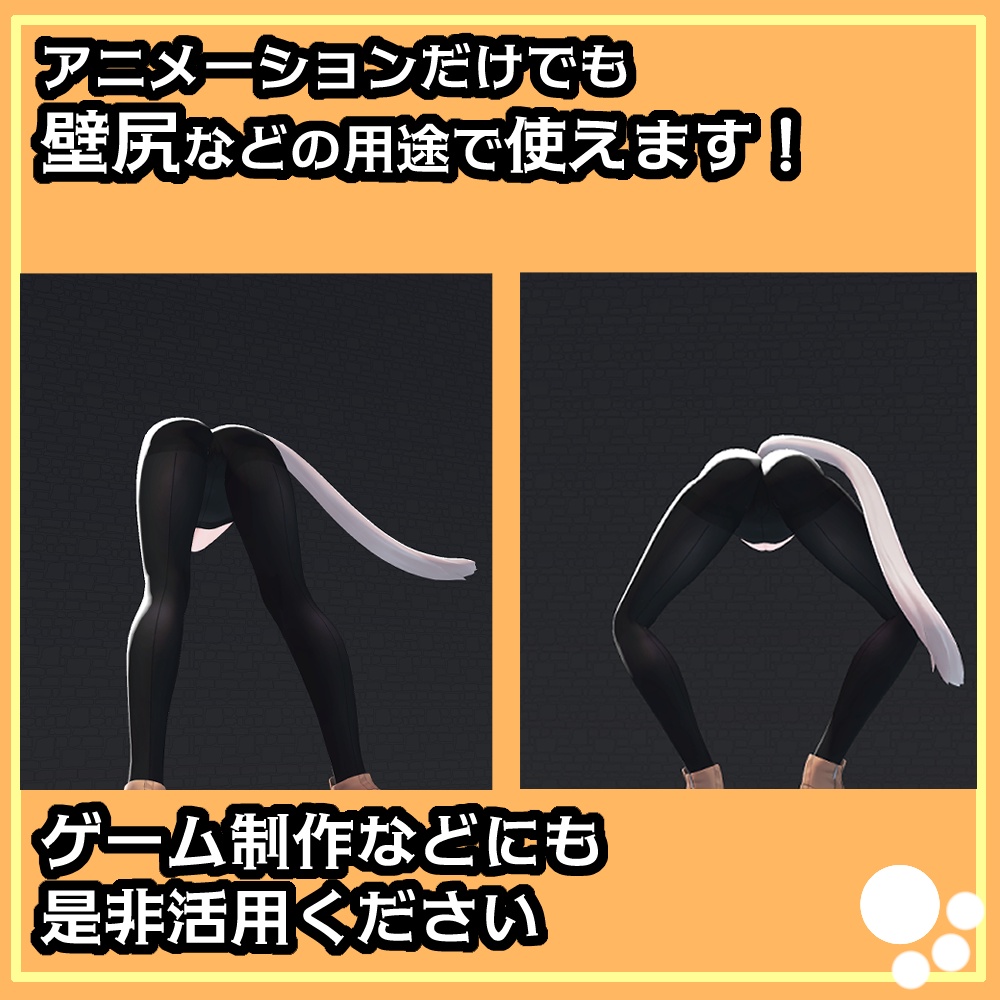 【WORLD向け】ゴミ箱にハマっちゃったアニメーションゴミ箱付き【ゲーム用にも】
