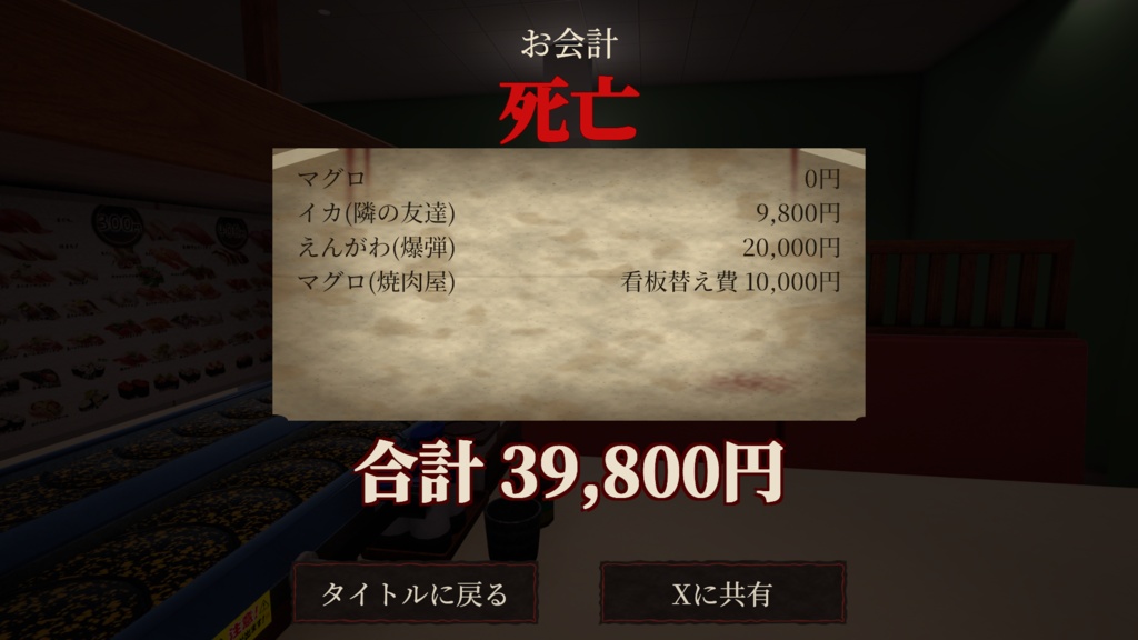 8貫お寿司