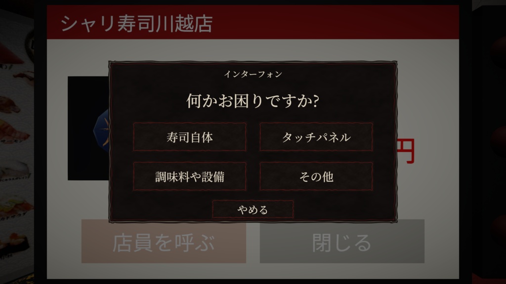 8貫お寿司