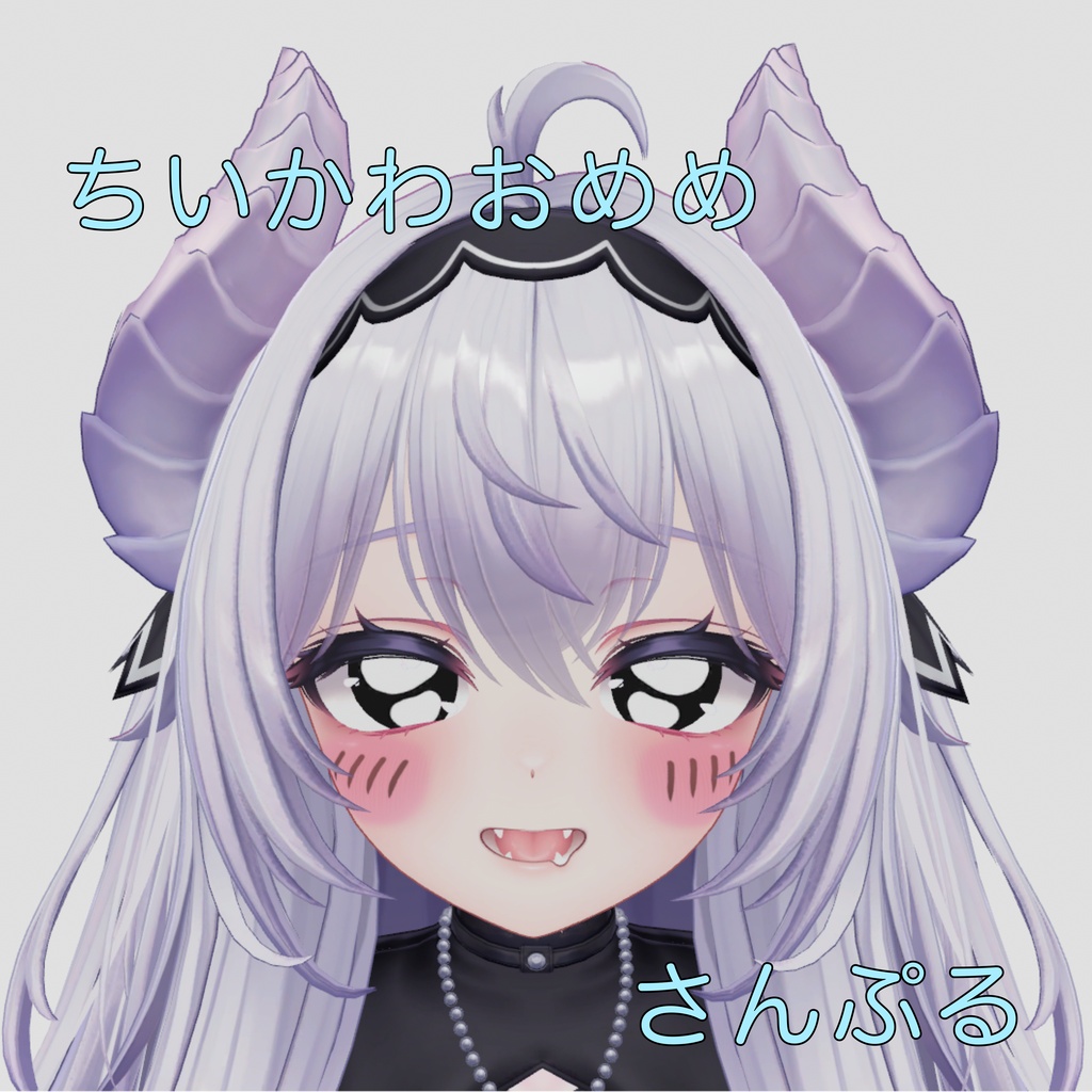 【無料】ちいかわおめめ