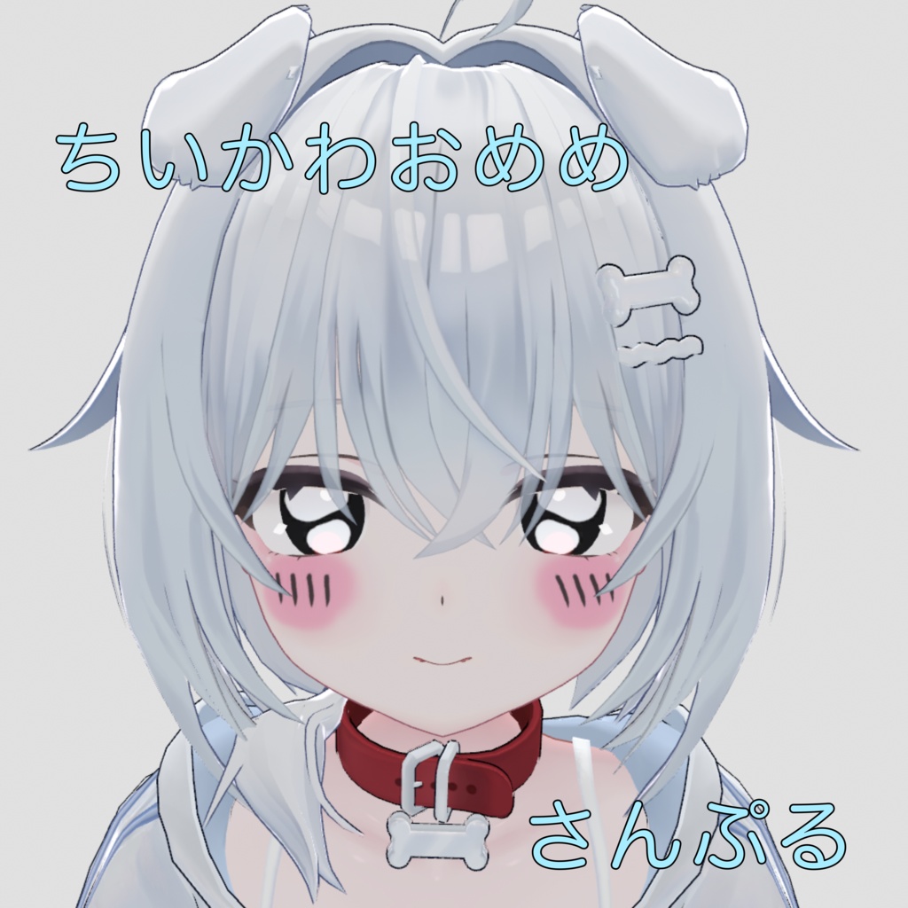 【無料】ちいかわおめめ