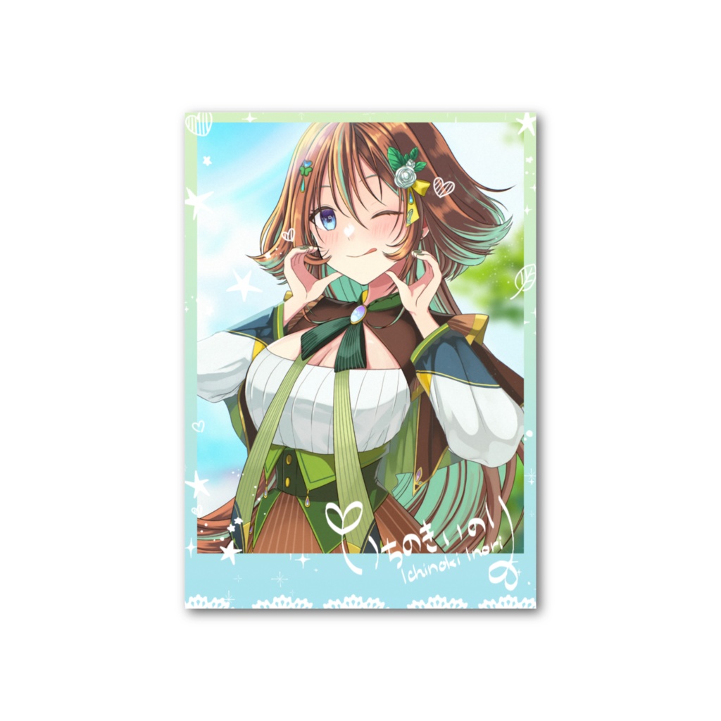 【フォト風カード】今日もちょっといいことありますように!