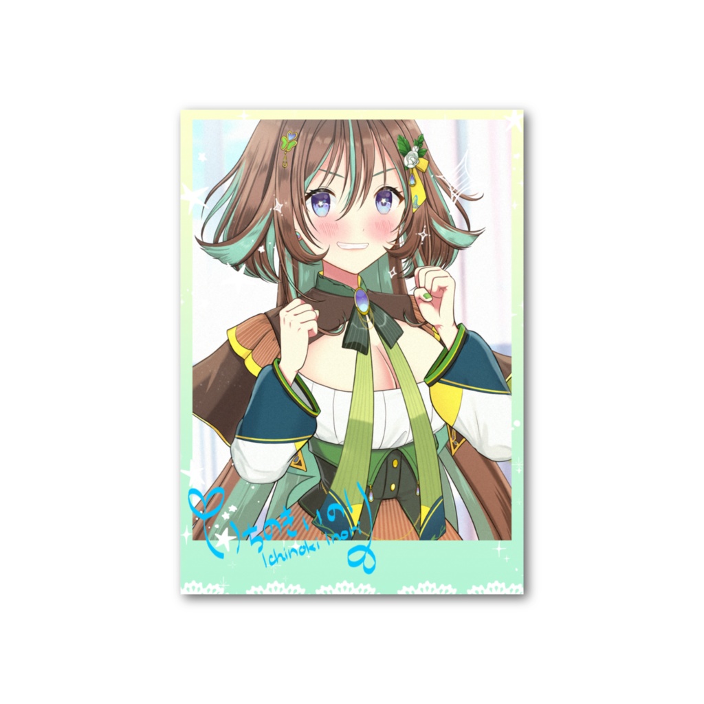 【フォト風カード】今日も起きられてえらい!!