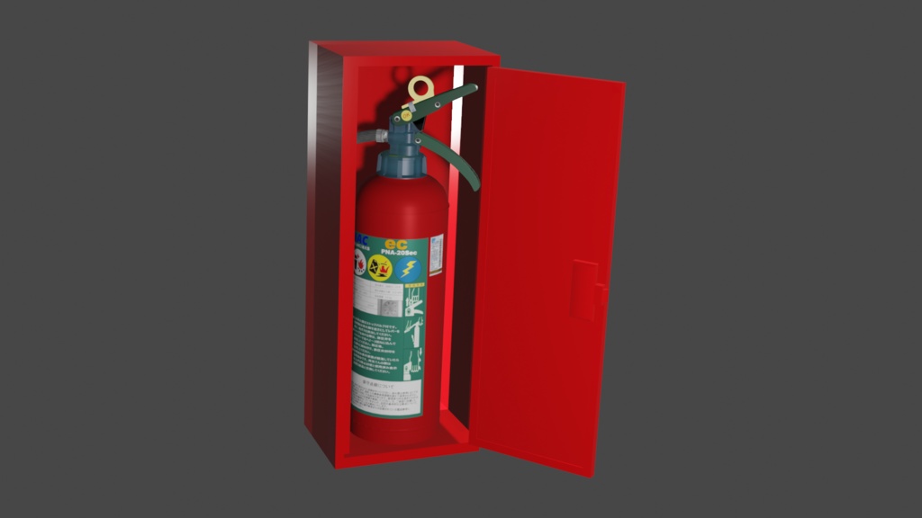3D 加圧式粉末消火器20型 格納箱付き