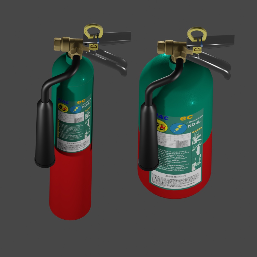 3D 二酸化炭素消火器2種類