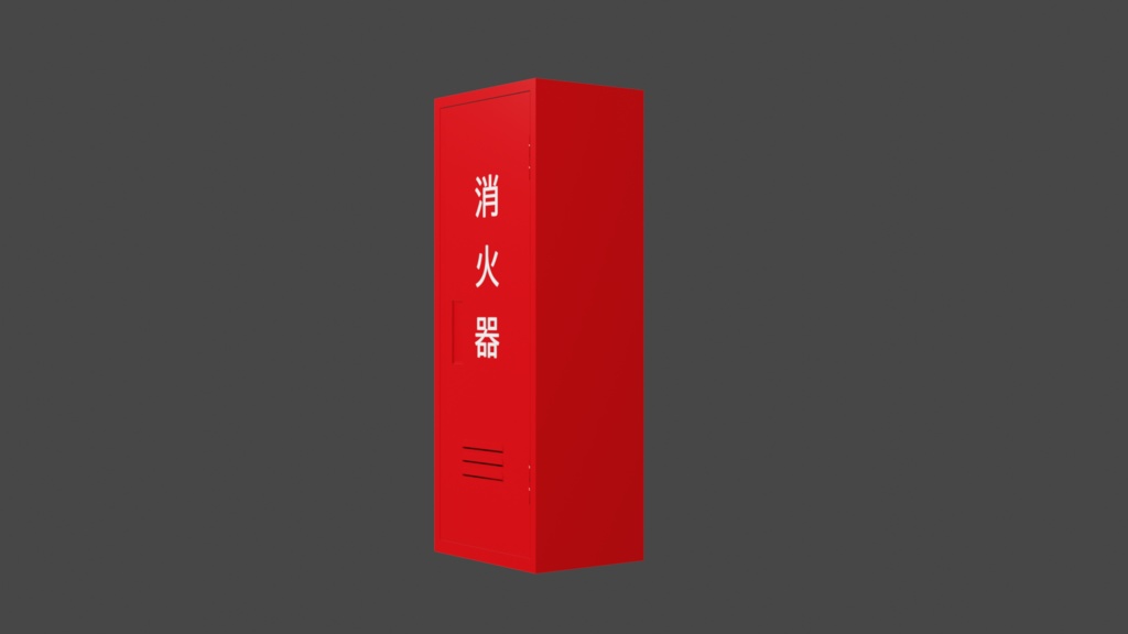 3D 蓄圧式ABC粉末消火器 格納箱付き